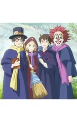 CD／SEKAI NO OWARI／【CD+DVD】RAIN 初回限定盤A