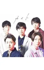 CD／嵐／【CD+DVD】カイト 初回限定盤