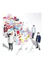 CD／嵐／カイト