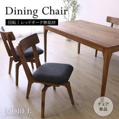 VeroMan ドーナツチェア チェアー背もたれドーナツ - メルカリ
