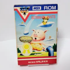 HAL研究所 MSX ぶた丸パンツ BUTAMARU PANTS 箱 説明書 付き