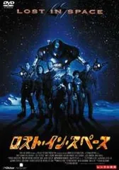 2026年最新】ロストインスペースの人気アイテム - メルカリ