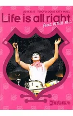 2026年最新】Life is all right 2011の人気アイテム - メルカリ