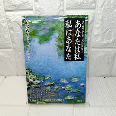 2026年最新】清水義久の人気アイテム - メルカリ