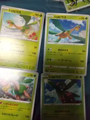 ポケモンカード トロピウス まとめ処分 s-149