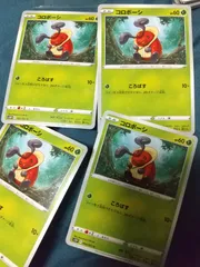 ポケモンカード コロボーン まとめ処分 s-149