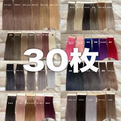 40枚 サロン用で強度抜群♡ 当日発送♡ シールエクステ 日発送 - メルカリ