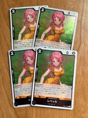 EB03 レベッカ　黒　R  4枚セット