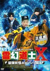 半妖の司籐 スートン 姫 運命に導かれた愛(15枚セット)第1話～第30話