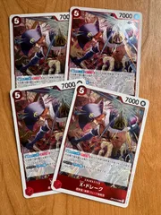 OP14   X・ドレーク　赤　R  4枚セット