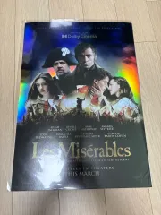 レミゼラブル ドルビ ポスター