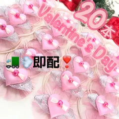 🚛即日発送💨💖バレンタインチュールハートリボン💖業務用【２４本】トリミングチョーカー　リボン