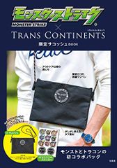 몬스터 스트라이크 × TRANS CONTINENTS 한정 사코슈 BOOK (버라이어티)