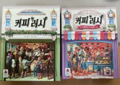 コーヒーラッシュ + ケーキタイム拡張 ボードゲーム まとめ