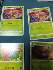 ポケモンカード クサイハナ まとめ処分 s-149
