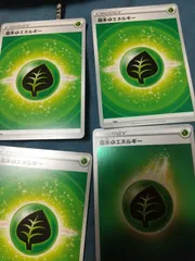 ポケモンカード 基本エネルギー まとめ処分 s-149