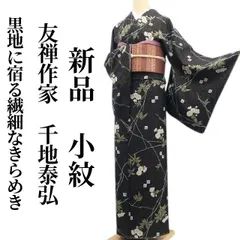 2026年最新】千地泰弘の人気アイテム - メルカリ