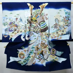 お宮参り 産着 のしめ 男児 男の子 正絹 綸子地 豪華絢爛 金刺繍 紺地 兜 祝着 一つ身 掛け着 熨斗目 NO43006
