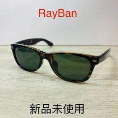 788 レイバン RayBan サングラス 度有 トラディショナル MB-U-4 - メルカリ