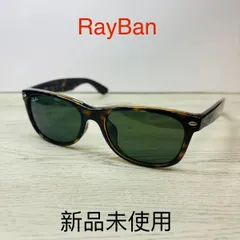 新品未使用RayBanレイバンサングラスRB2132-F