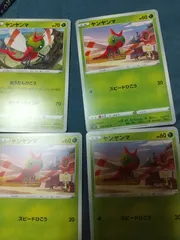 ポケモンカード ヤンマンマ まとめ処分 s-149