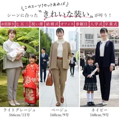 カラーフォーマル セットスーツ 2点スーツ セットアップ フレアジャケット テーパード 体型隠し