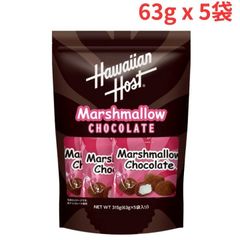 公式 5個セットチョコレートチップ・マカダミアミニバイツ・スナック