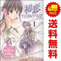 2026年最新】天広直人の人気アイテム - メルカリ