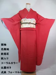 わた様専用　振袖と画像の袋帯