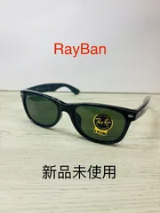 新品未使用RayBanレイバンサングラスRB2132-F