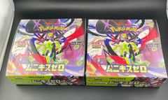 中古品】 2BOX ムニキスゼロ シュリンク付き MEGAシリーズ 拡張パック