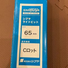 R*o様 エンドウ キハ53 505 車体キット 未完成品 ジャンク - メルカリ