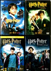 ハリー・ポッター 4作品セット DVD