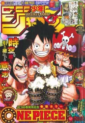 2026年最新】ジャンプ19号の人気アイテム - メルカリ