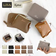 財布 レディース 2個セット【2in1 ミニ財布×名入れ印刷】コンパクト カード入れ 小銭入れ コインケース お札 小さい 大容量 ファスナー ボタン がま口 じゃばら くすみ ギフト 名入れ無料 116683963