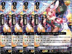 管理番号4】カードファイト‼︎ヴァンガード,シングルカード,Vシリーズ