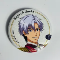 2026年最新】佐伯虎次郎の人気アイテム - メルカリ