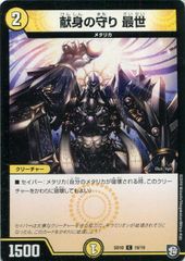 MTG 統率者デッキ 青黒ゴルベーザ - メルカリ