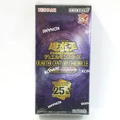 【未開封】遊戯王 OCG デュエルモンスターズ QUARTER CENTURY CHRONICLE クォーターセンチュリークロニクル side:UNITY 1BOX