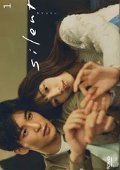 【中古】 silent ディレクターズカット版 (6巻セット) [レンタル落ち] [DVD]