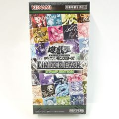 未開封】遊戯王 OCG デュエルモンスターズ LIMITED PACK STAMP EDITION