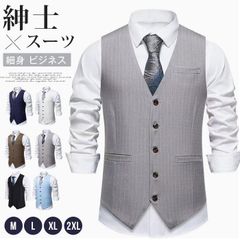 Men's striped suit vest, unused, slim fit, perfect for business, weddings, formal occasions, and casual wear. Stylish design for men in the Americana and men's fashion styles.