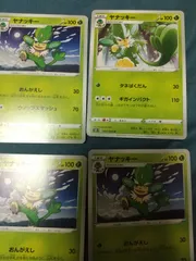 ポケモンカード ヤナッキー まとめ処分 s-149