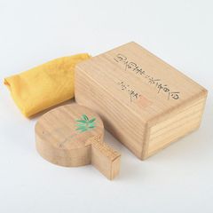 未使用 大樋焼 大樋長楽造 花生 花入 花器 大樋焼 茶道具 共箱 共布