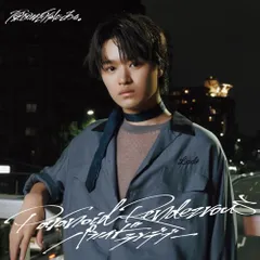 (CD)パラノイドランデブー (大倉空人盤)／原因は自分にある。