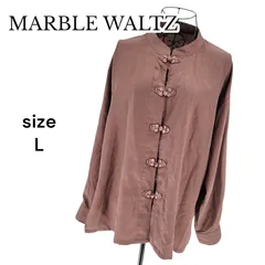 MABLEWALTZ マーブルワルツ ブラウン チャイナ風シャツ ブラウス 長袖 L レディース