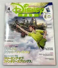 DISNEY FAN 2024年 04 月号 [雑誌]