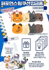 SEVENTEEN ホシ クッション パフォーマンスチーム 出品