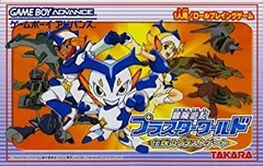 2026年最新】dvd プラスターワールドの人気アイテム - メルカリ