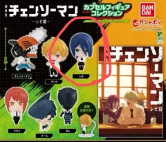 BANDAI チェンソーマン カプセル フィギュア コレクション (レゼ 未開封)